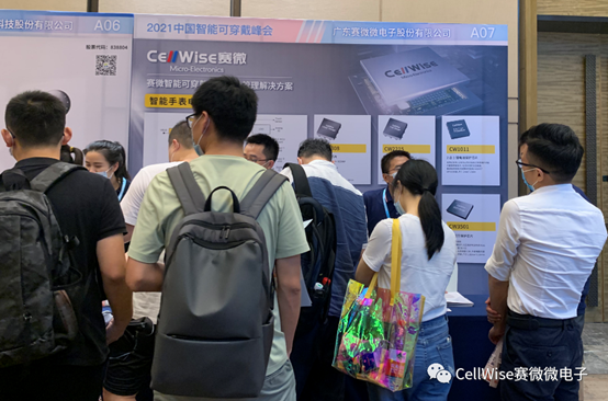 欧博推出新一代智能可穿戴设备的电池和电源管理方案