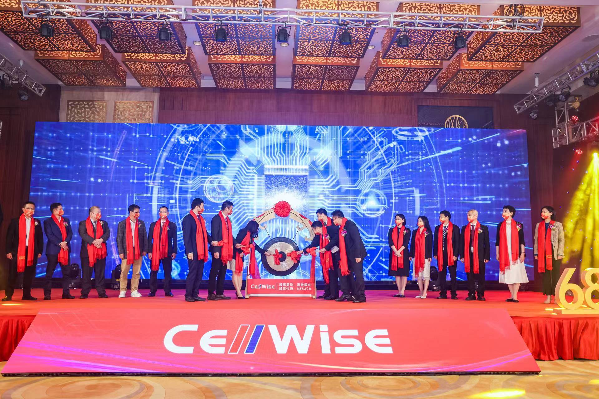 全新的起点，不变的初心，欧博微电成功登陆科创板