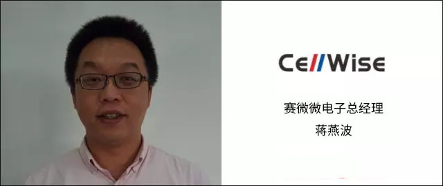 【高端访谈】突破可穿戴设备电池瓶颈，只需“物尽其用”