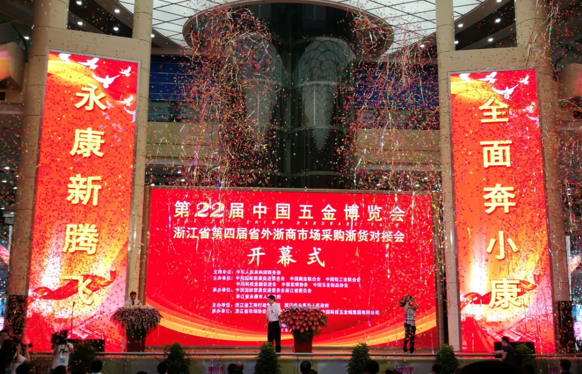 【大圣归来】五金展圆满结束，欧博展台前宾客满蓬