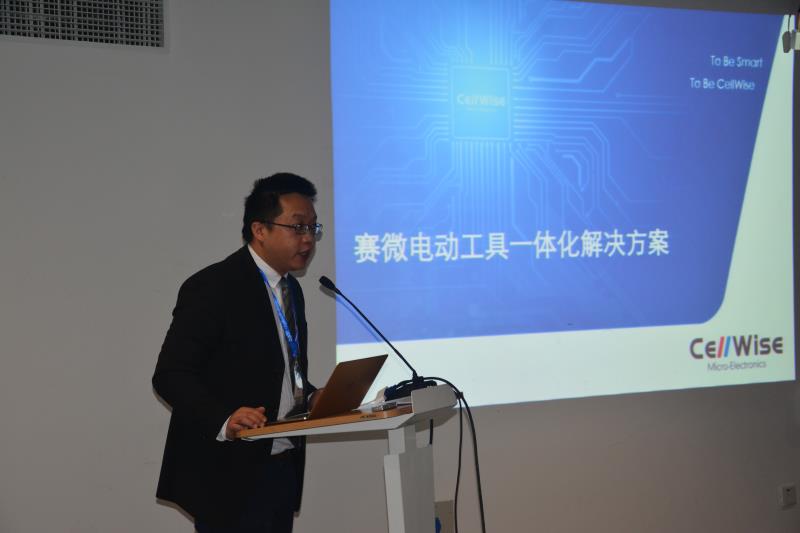 万众瞩目--第三十一届国际五金工具展欧博方案专题论坛